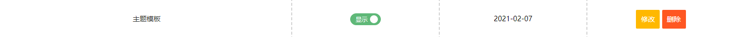 360截图17860531108152143