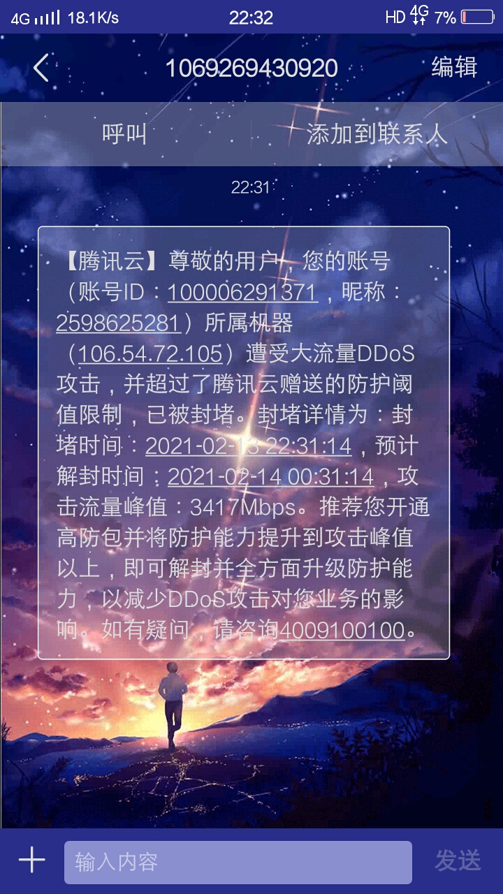 大咖技术导航访问404说明