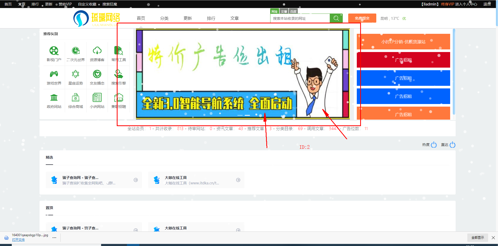 360截图17690623110134103
