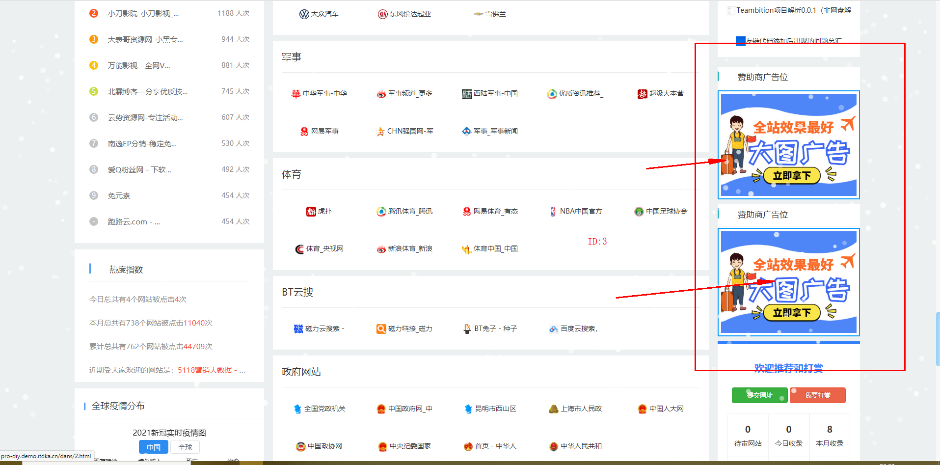 360截图18720122212324