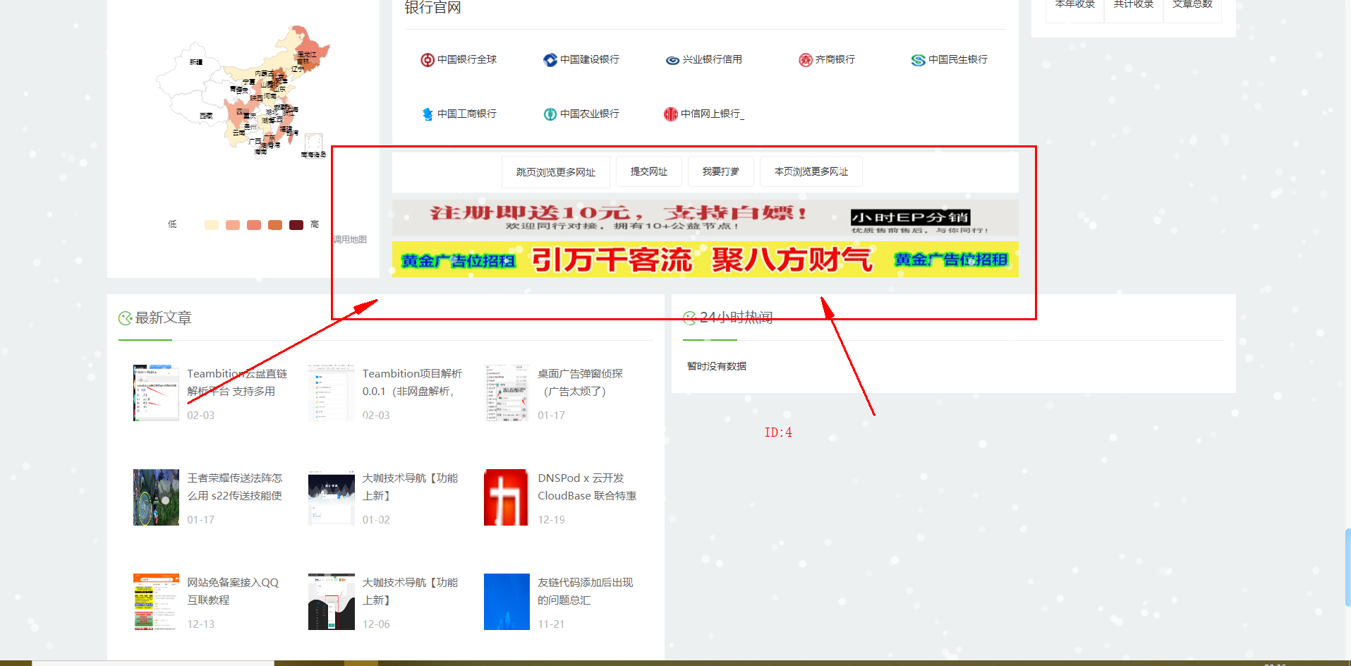 360截图17960326486995