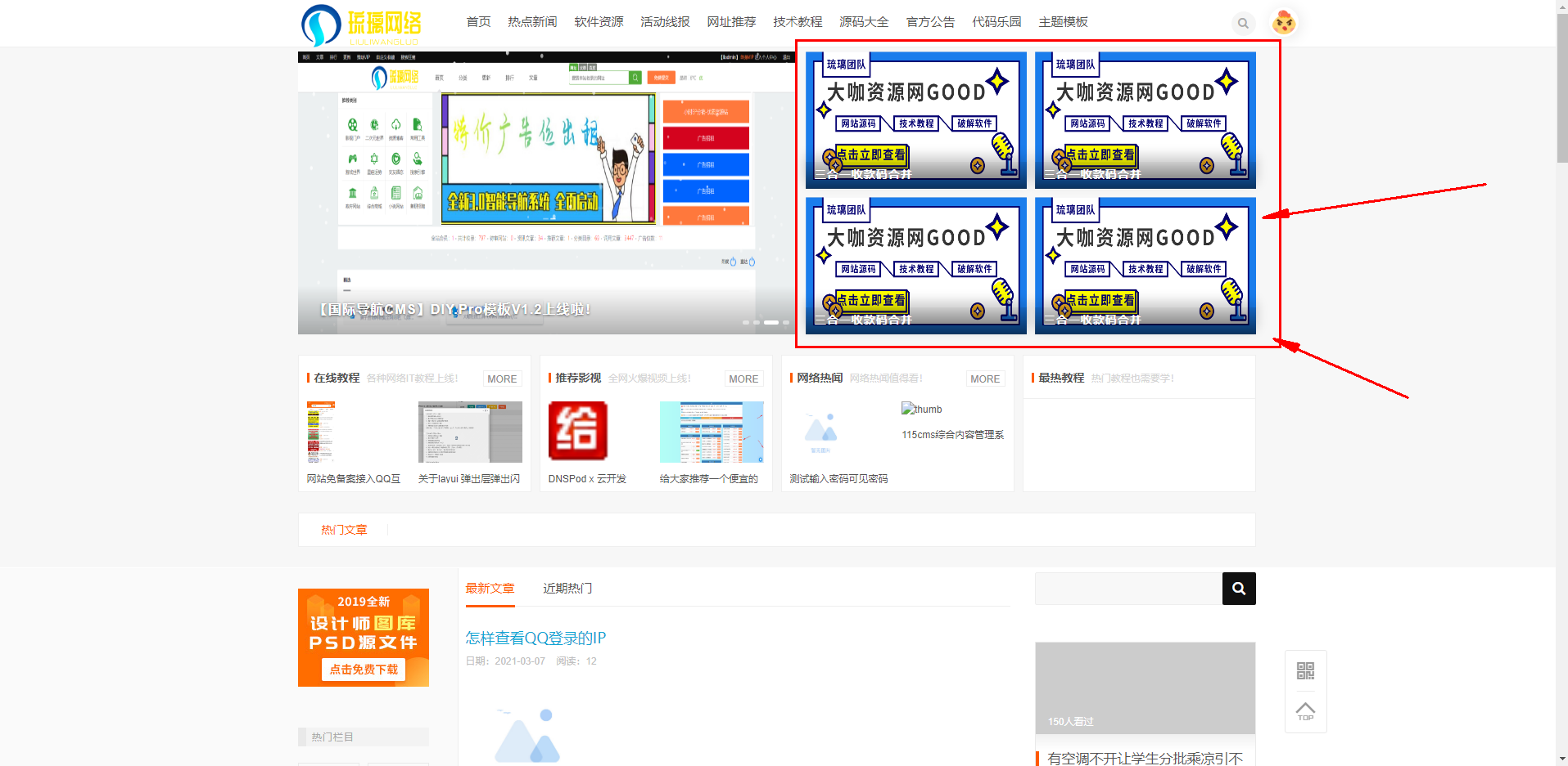 360截图170010166783104