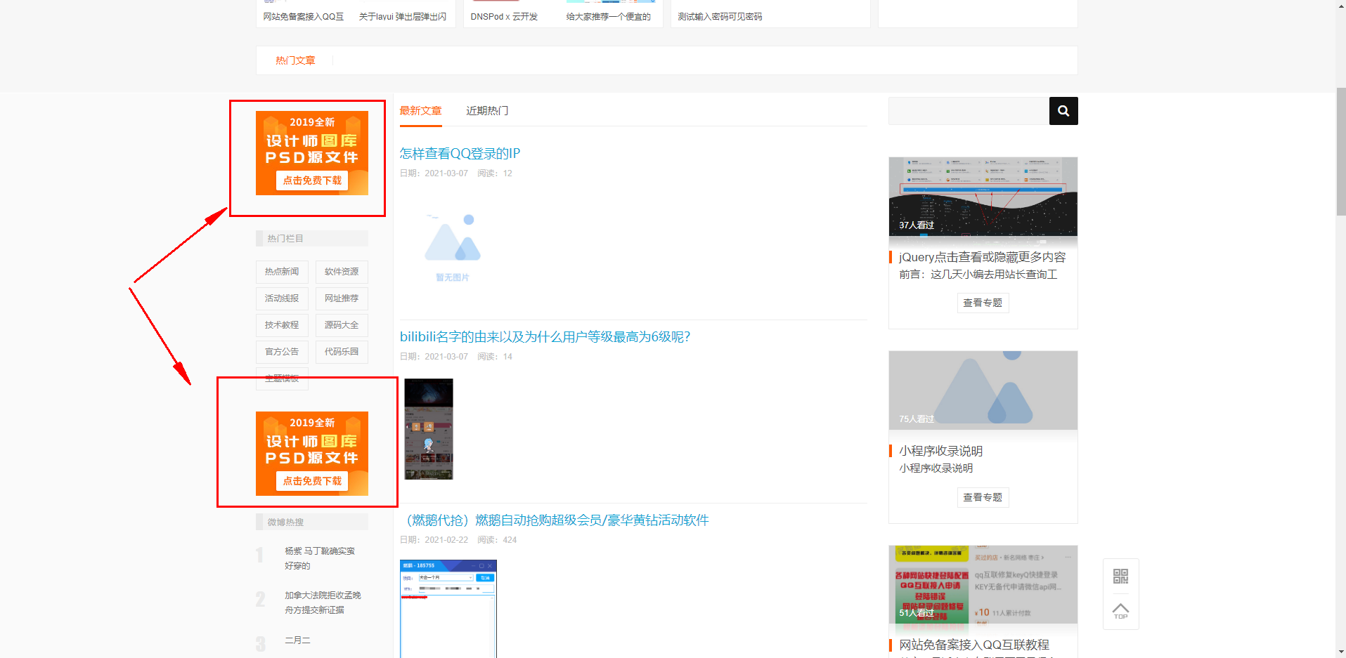 360截图17860603627080