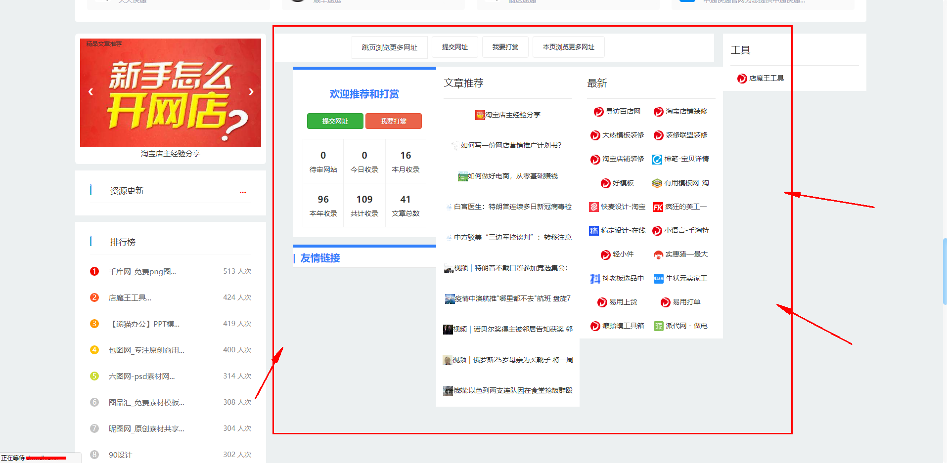 360截图184307107112293