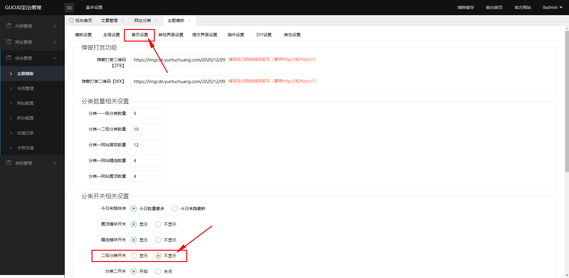 360截图17040518123058