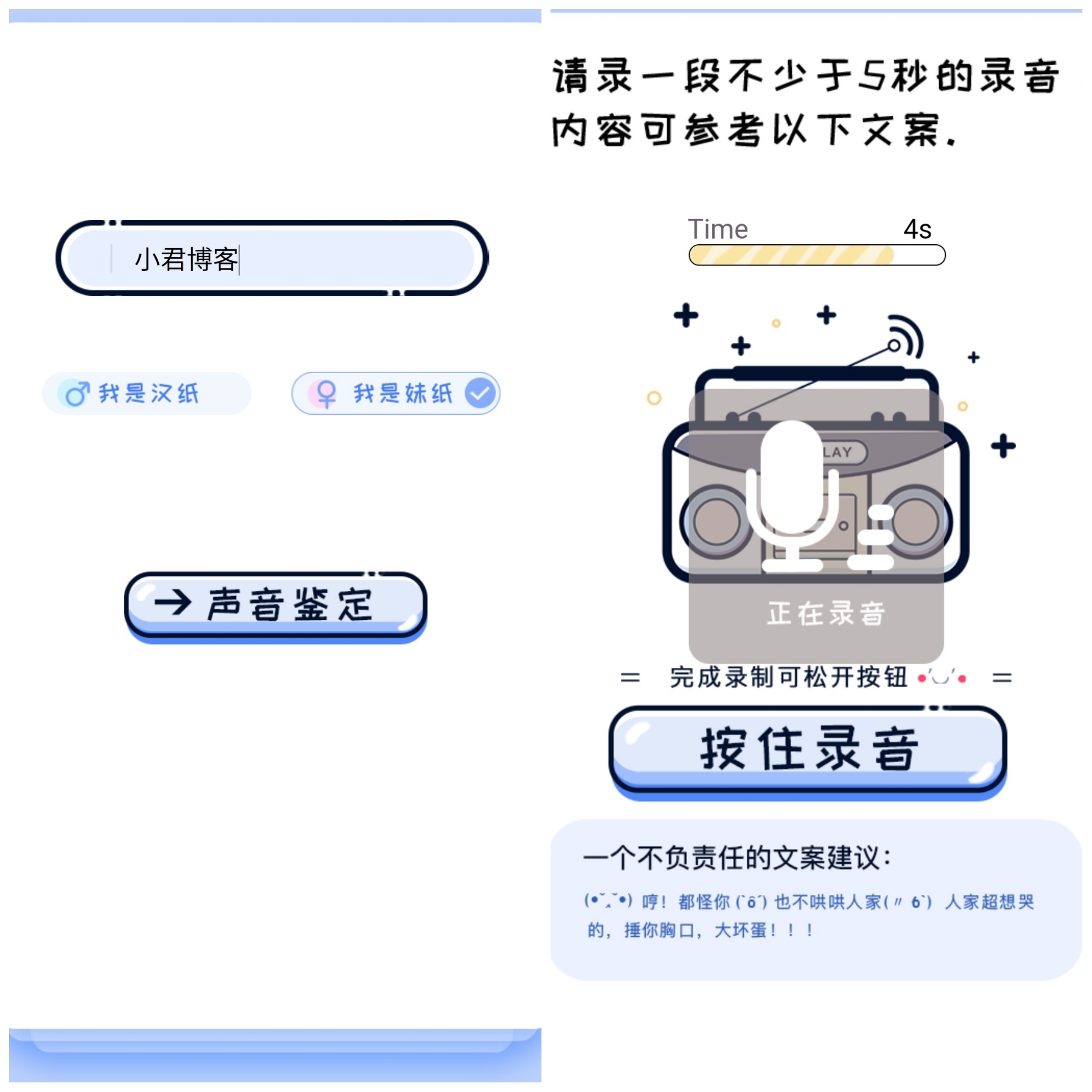 声签卡HTML5网页源码