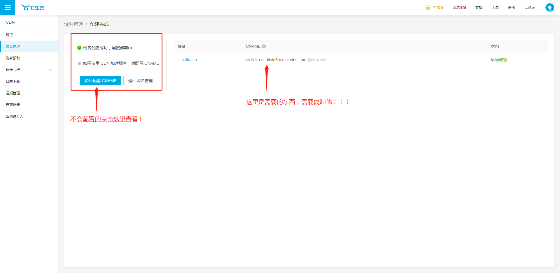 微信截图_20220208133703