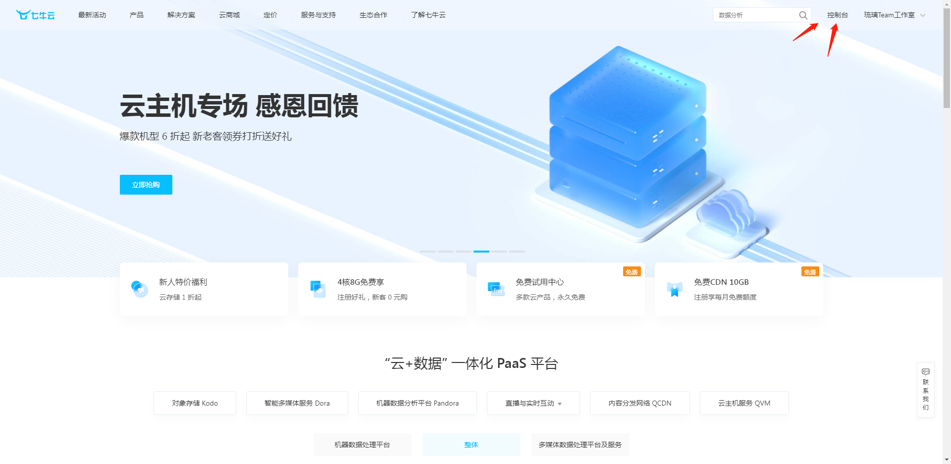 微信截图_20220208214600