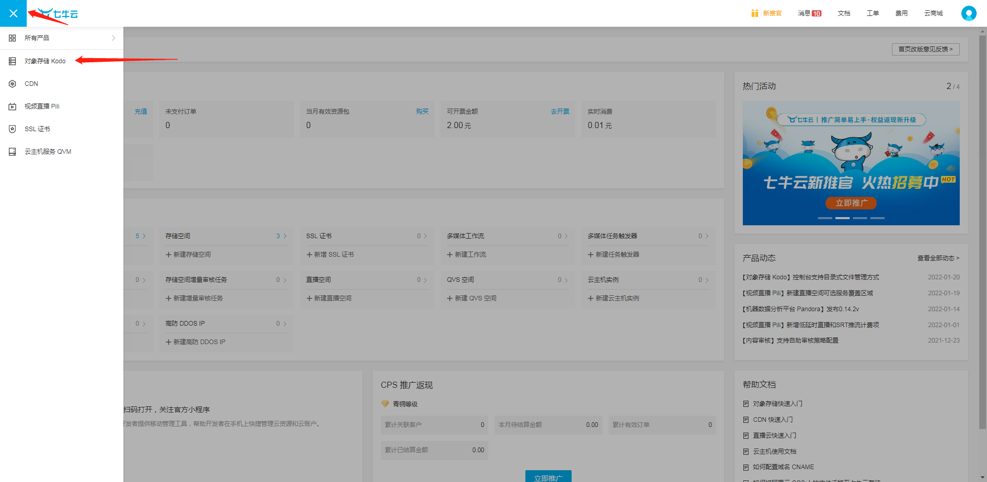 微信截图_20220208215209
