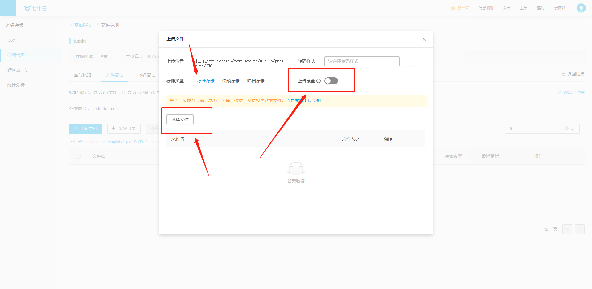 微信截图_20220209204112