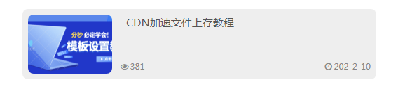 微信截图_20220210130636