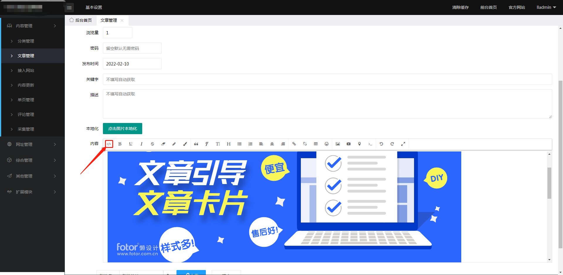 微信截图_20220210132929