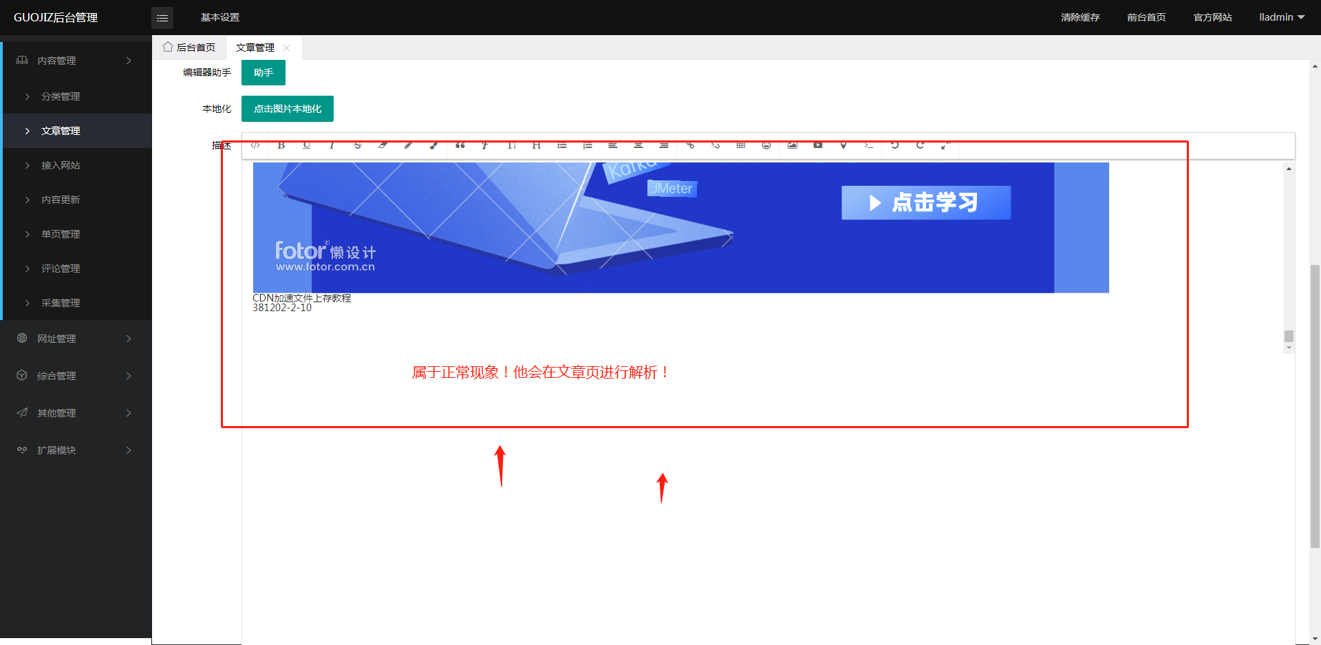 微信截图_20220210133414