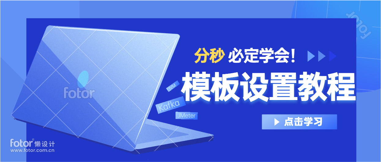 DIY.Pro模板“微博热搜”api接口教程 