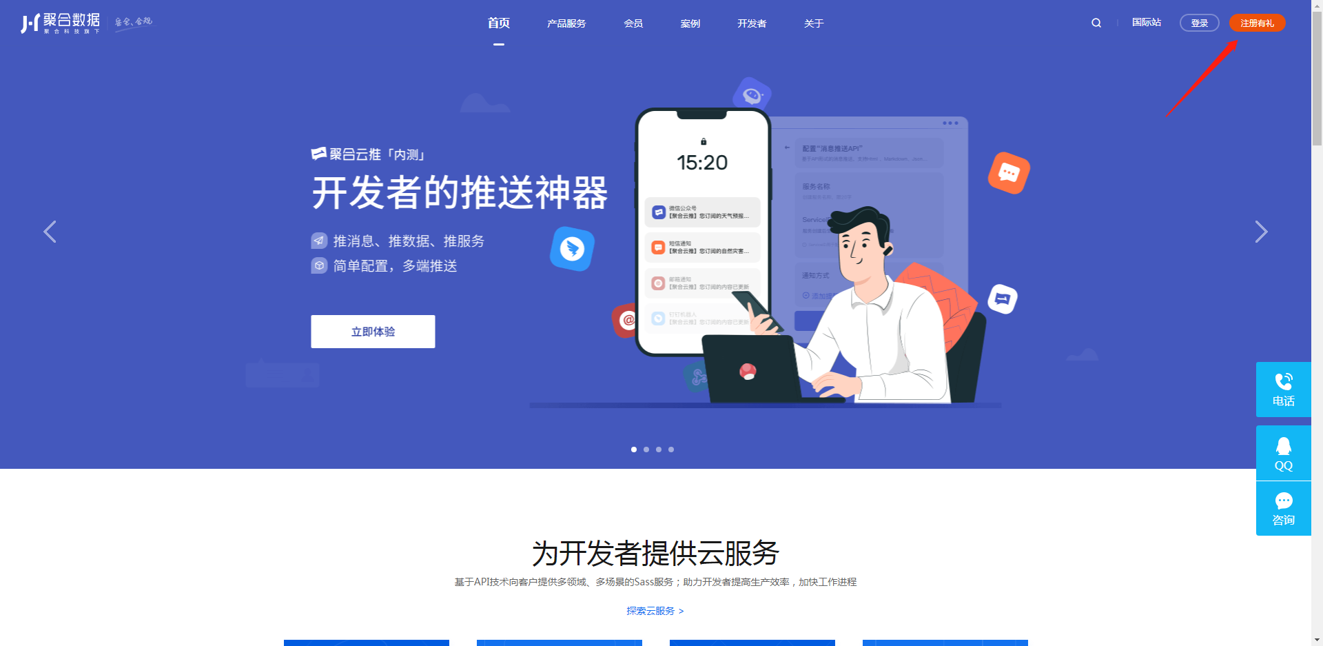 微信截图_20220210140821