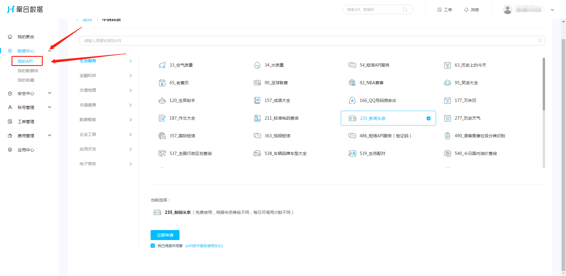 微信截图_20220210141859