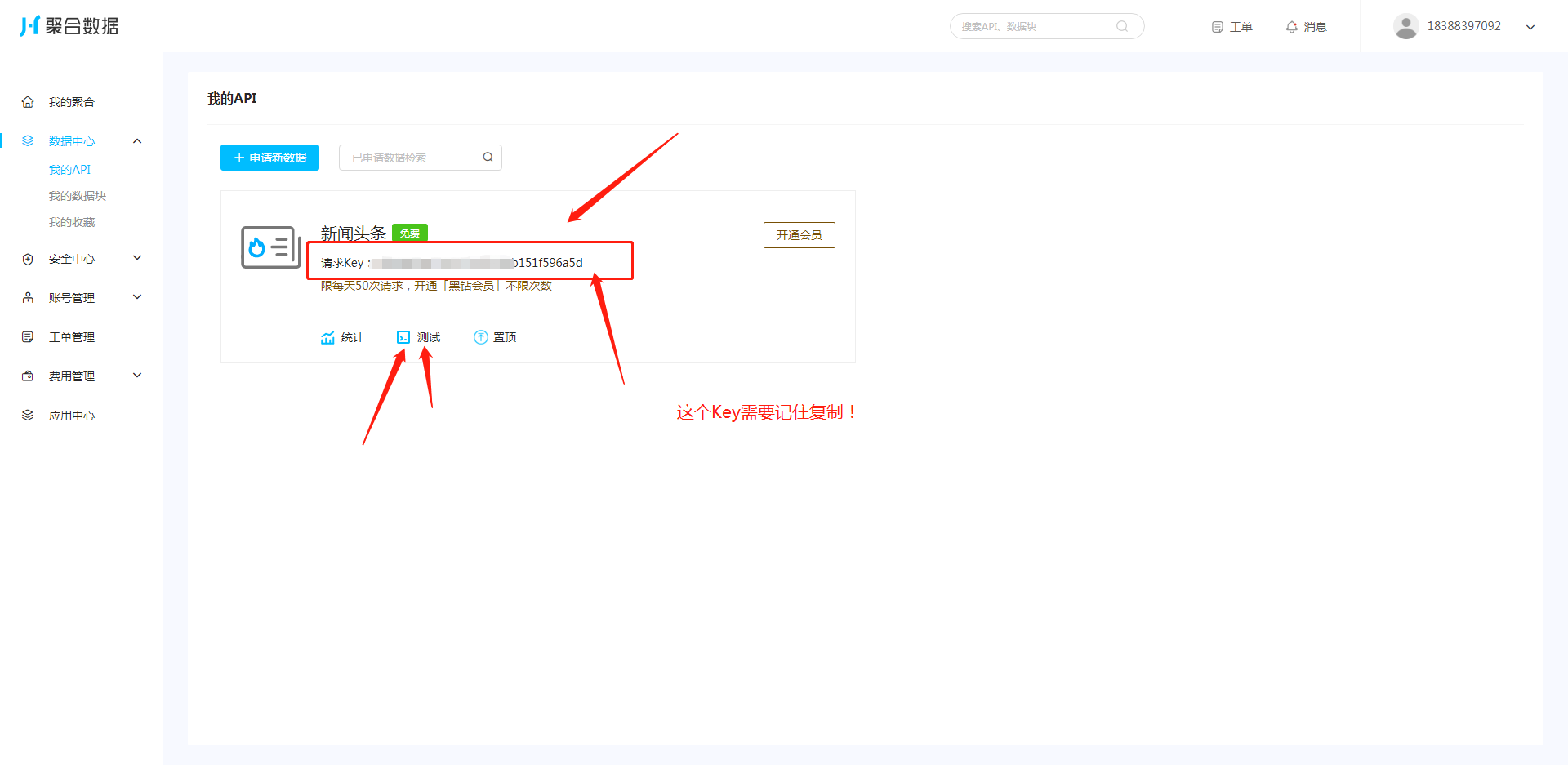 微信截图_20220210142429