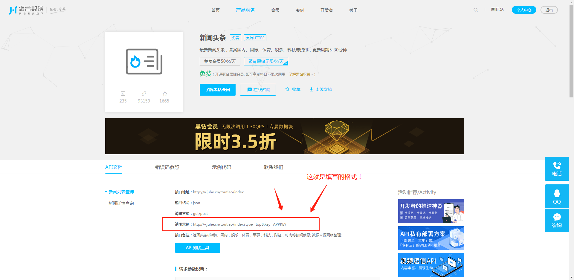 微信截图_20220210142547