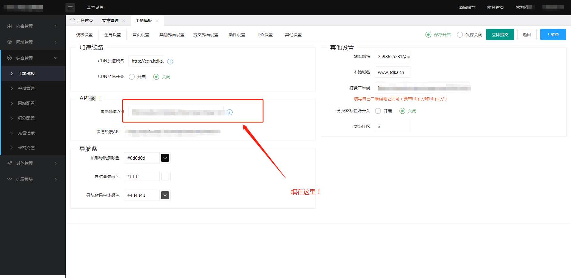 微信截图_20220210142858