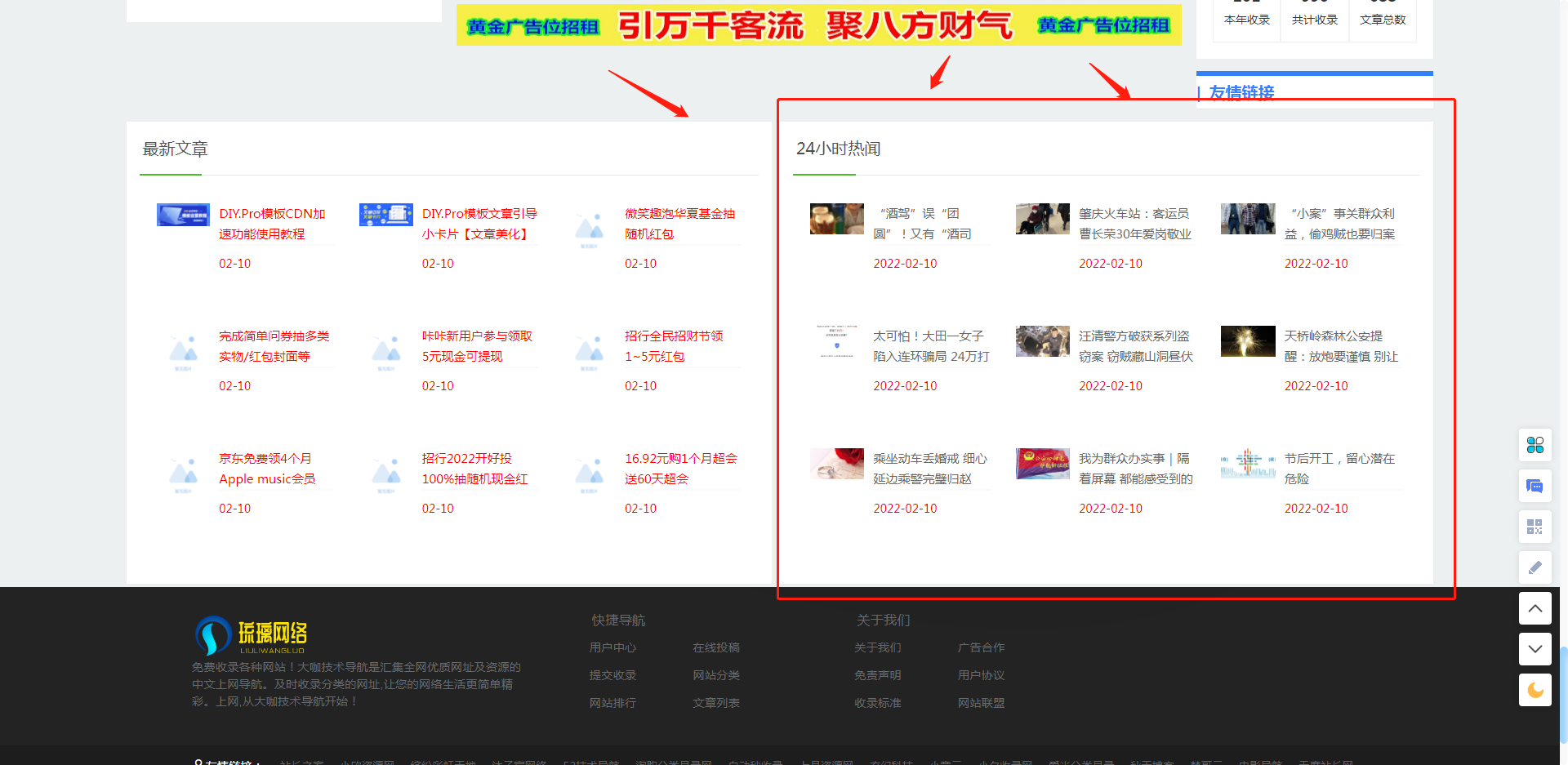 微信截图_20220210143222