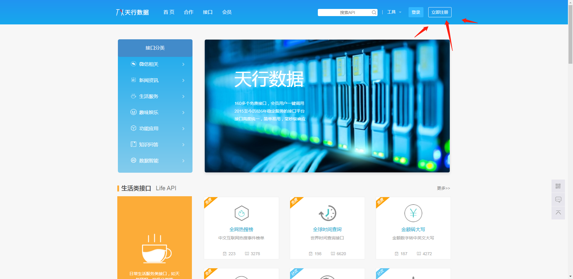 微信截图_20220210143953