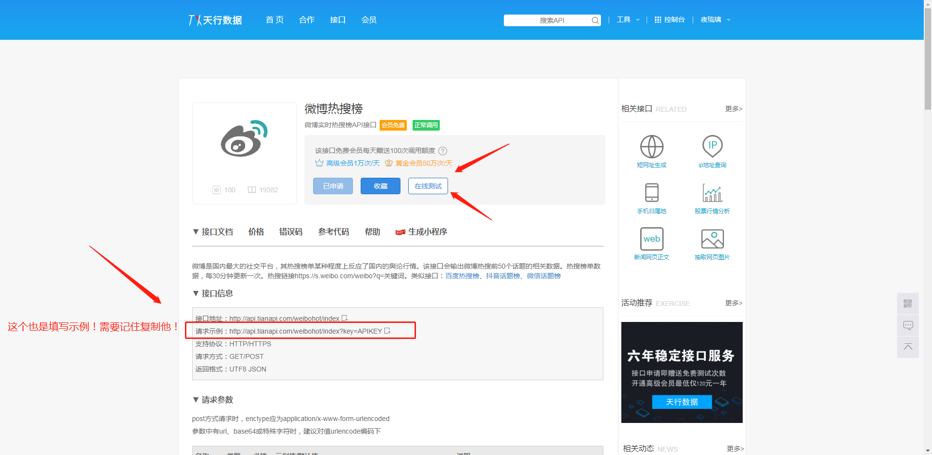 微信截图_20220210144942