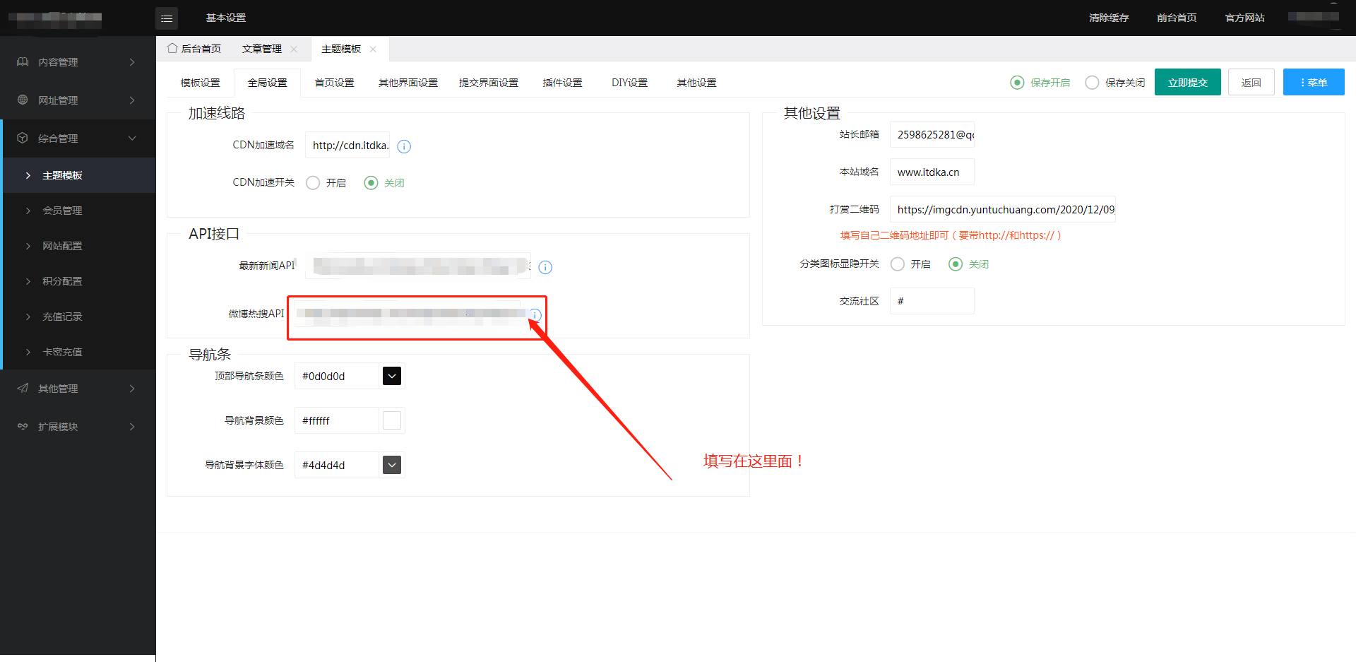 微信截图_20220210145349