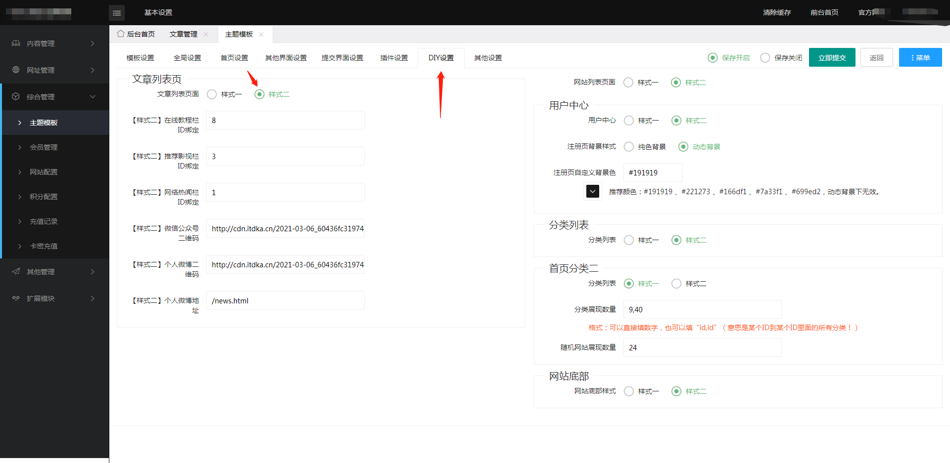 微信截图_20220210145633