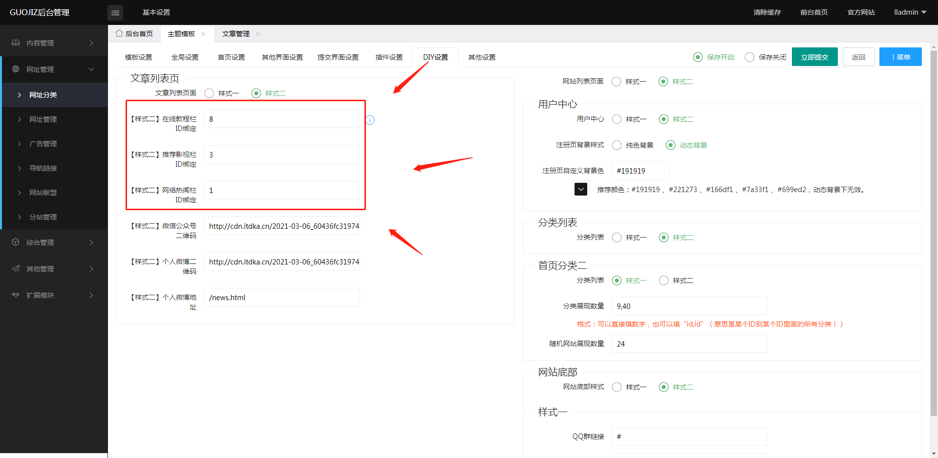 微信截图_20220210192552