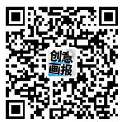 创意画报