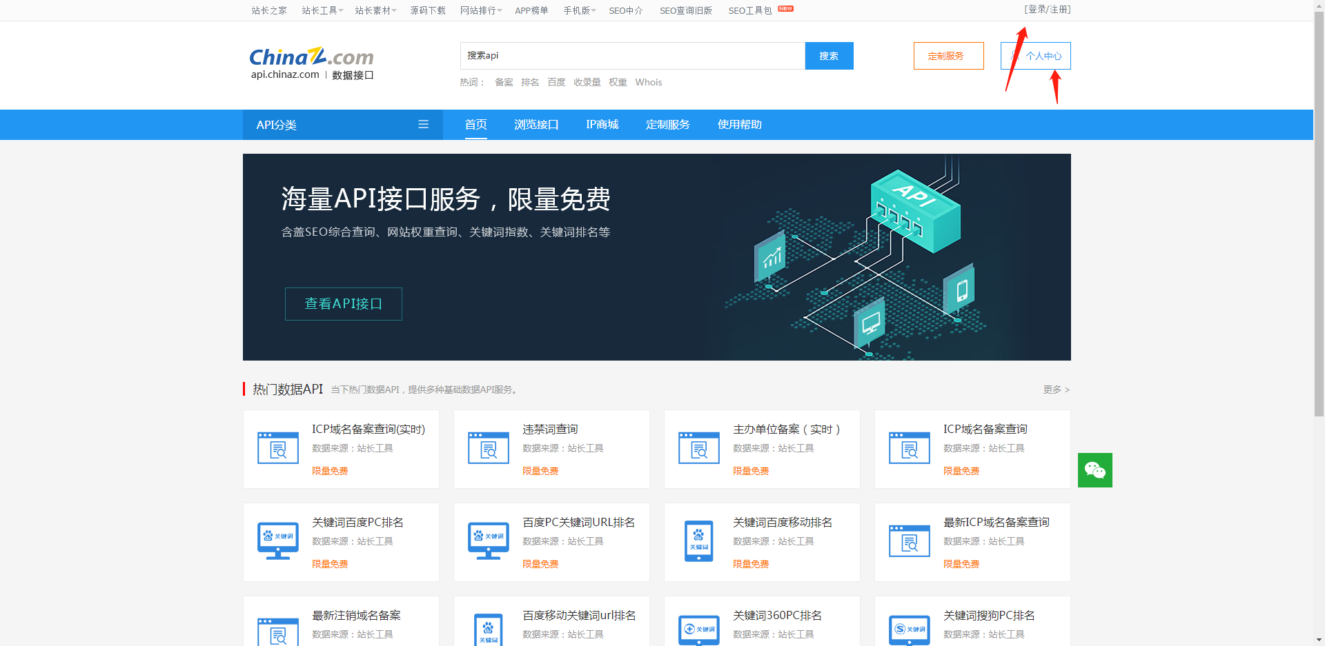 微信截图_20220629143925