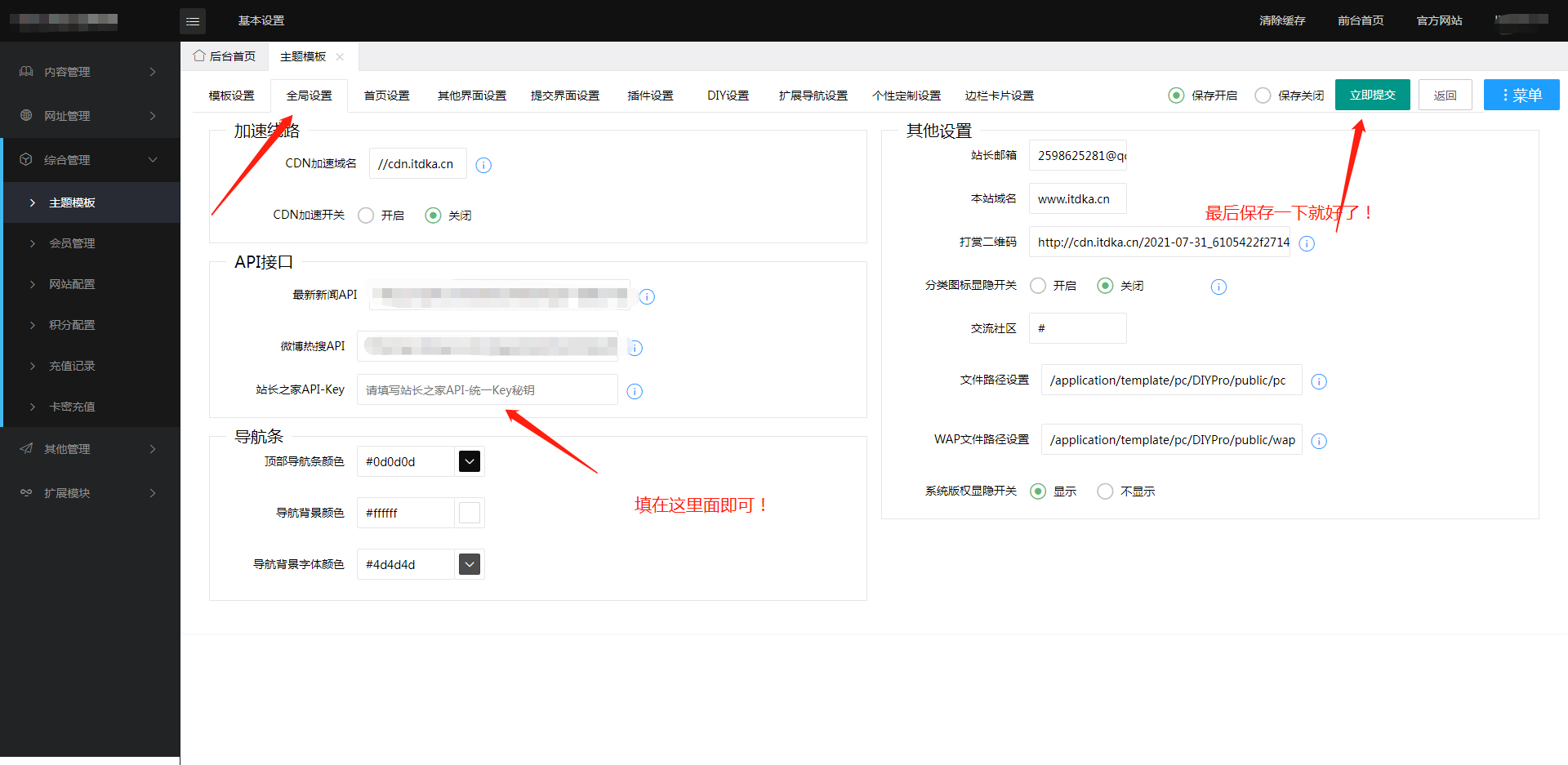 微信截图_20220629145608