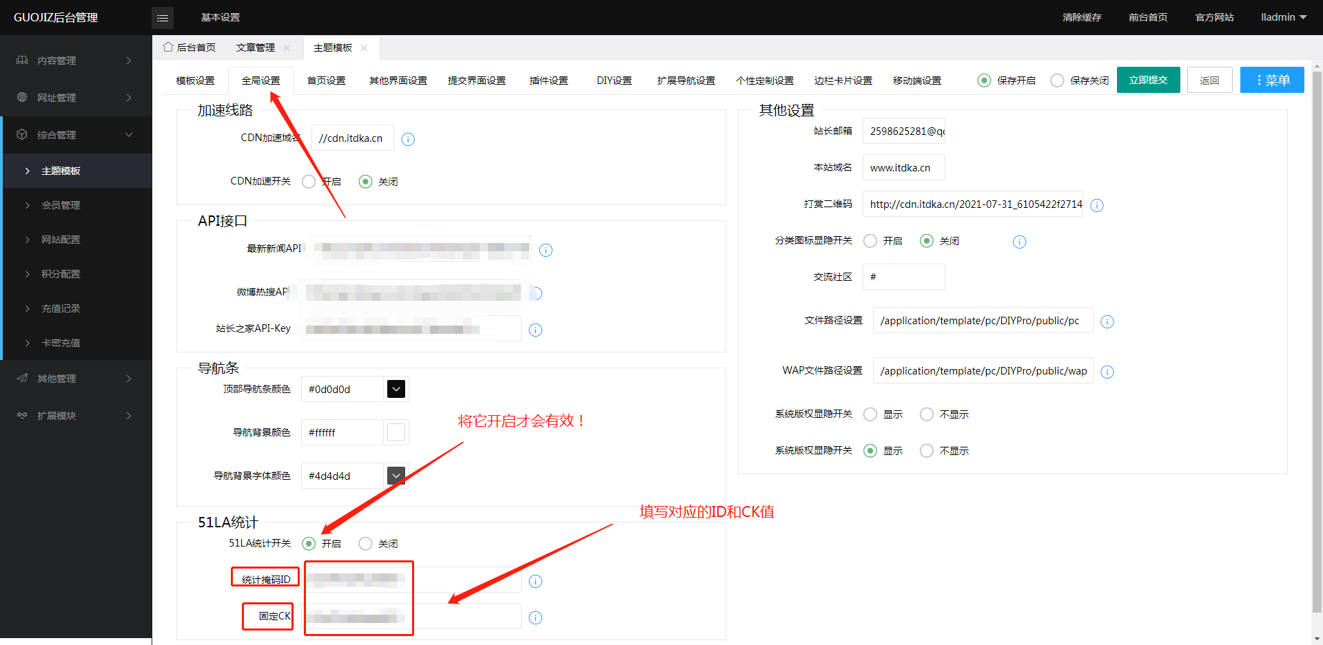 微信截图_20220710202541